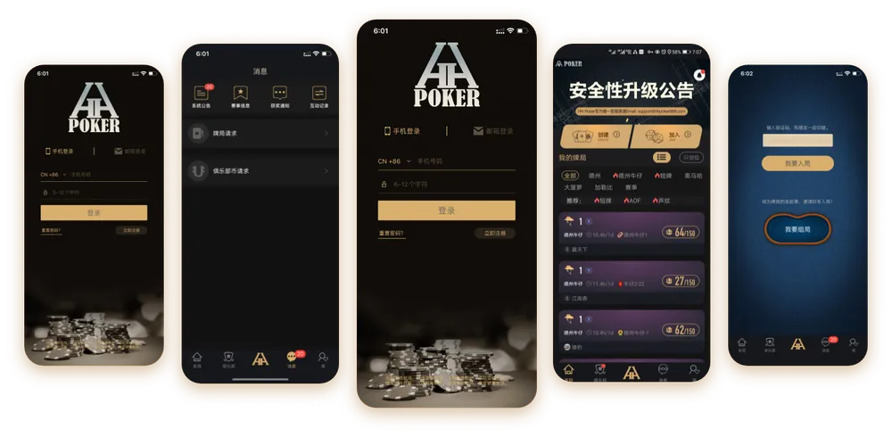 德扑圈官方微信号